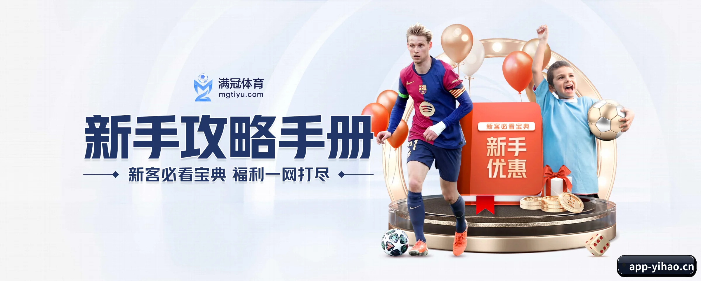 AI 革新
